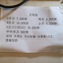 영풍치킨 이미지