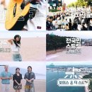 팝스트릿 OSEN