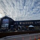 명륜진사갈비밀양삼문점 이미지