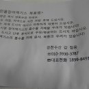 금천수산 이미지