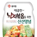신선집 이미지