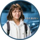 삼방농장 | kbs2TV드라마<한 번 다녀왔습니다>이초희배우님 커피차서포트 후기입니다.