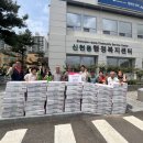 농업회사법인㈜모아 이미지