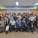 양구군산림조합 강원일보