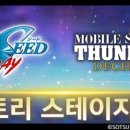 스테이지PC 이미지