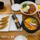 현정이네 | <분식> 현정이네 쫄면 방문 후기