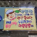 하림중화요리 이미지