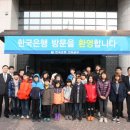 정다운지역아동센터 이미지