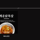 부동축산 이미지