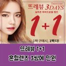 다비치안경 하단점 네이버블로그