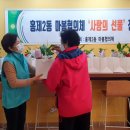 홍제2동 주민센터 이미지