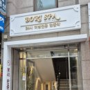 좋은여성한증막 이미지