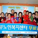 중부노인복지센터 이미지