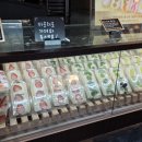 서희와제과