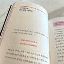 상대를 훅 끌어당기는 세일즈 커뮤니케이션 | 전달의 법칙/모토하시 아도 저