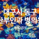 경대연합시원한속내과의원 이미지