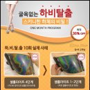 뷰티이랑 네이버블로그