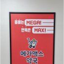 건강마트약국 - 해남군 해남로 7 | 건강마트약국