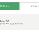 스타벅스 김해주촌DT점 이미지