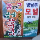 아리랑모텔 이미지