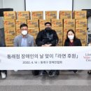 동래구 장애인협회 이미지