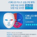 화장품 세일 소식 잔뜩 알려줄게요! 이지함 코스메틱*
