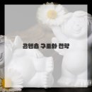 글쓰기의 첫걸음 이미지