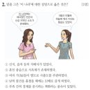 NR-23[고인돌대로]-상-93 | 제53회 한능검(2021.6) 심화 기출문제/해설(1~25)