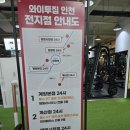 계양구헬스장 시설 만족도 높았던 와이투짐 계양점 후기