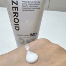 Top1MD | [솔닥 보습제 처방] 제로이드 인텐시브 MD크림/ 이지듀 MD리젠크림