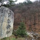 이박목장 이미지