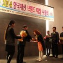 한국섬유산업신문사