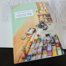 냥글냥글 이미지