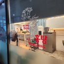 대전마라탕맛집, 국내 최초 한국인 마라탕 프랜차이즈 : 피슈마라홍탕 대전둔산점, 직장인맛집