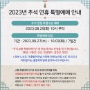 티머니시외버스 이미지