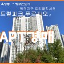 센트럴파크 푸르지오 이미지