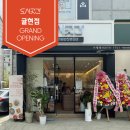 도시곳간 부평점 네이버블로그