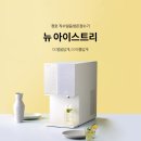 나이스트리