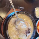 [평택 삼계탕 맛집] 진득한 국물 속에 닭한마리 통채로 넣은 맛집, &#34;경복궁삼계탕 평택포승점&#34;
