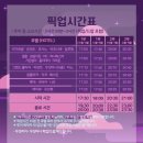 별빛 | 괌투어 탕기슨 별빛투어 이용후기 (25/04/10)