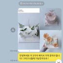 교촌3길 6 | 내돈내산 웨딩촬영 준비 👰🏻‍♀️🤵🏻 - 마리힌 가기 전