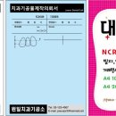 원일 치과기공소 이미지