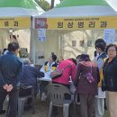 혜전대학교 이미지