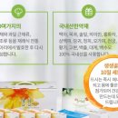 (주)팔보식품