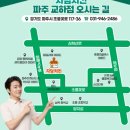 자담치킨 교하점 이미지