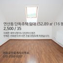 연화수공인중개사사무소 이미지