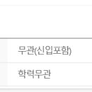 인영자동차공업