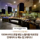 노벨라플라워