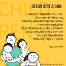 이회영농장 이미지