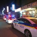 구로경찰서 기동순찰대 이미지